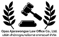 บริษัท สำนักกฎหมายโอภาส อาจารวงศ์ จำกัด